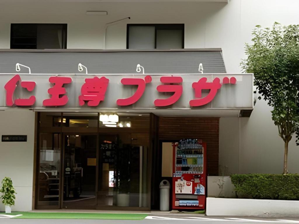Kinugawa Niouson Plaza Hotel Nikko Exterior foto